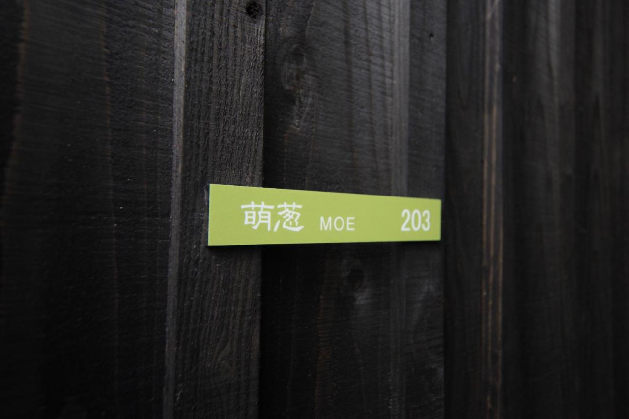Hotel Oita Toranoyu Kokonoe Exterior foto